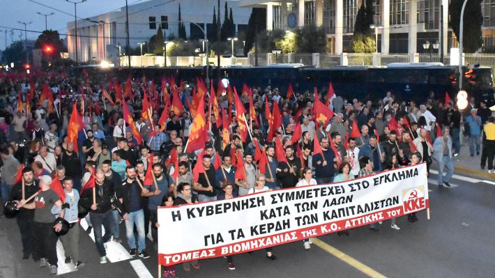kke-syntagma-kinhtopoiish-127