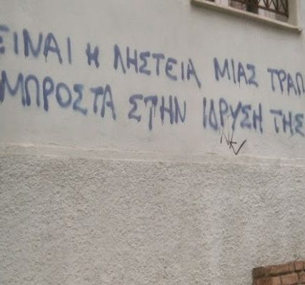 mprext
