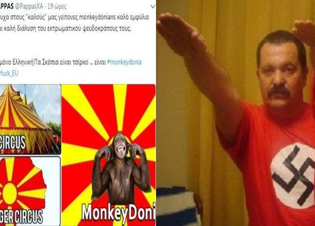 papas – maimou – nazi1