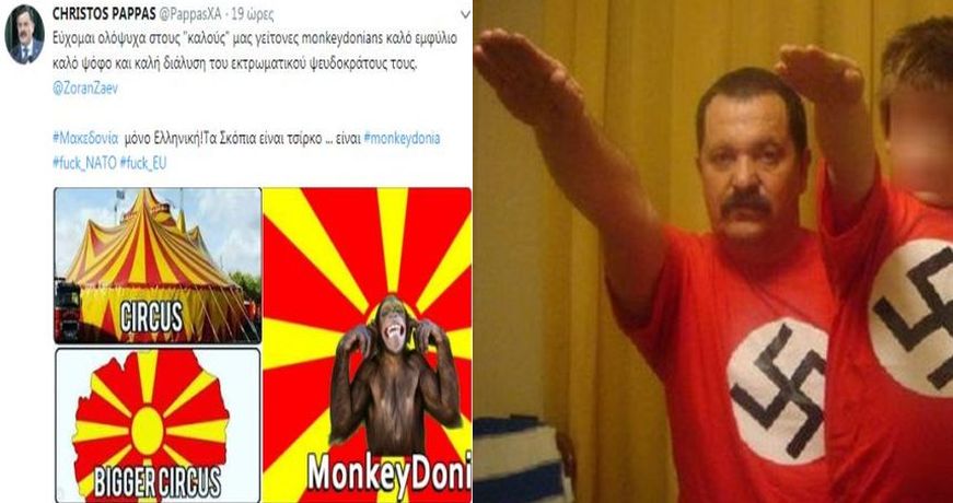 papas – maimou – nazi1