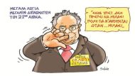plop1