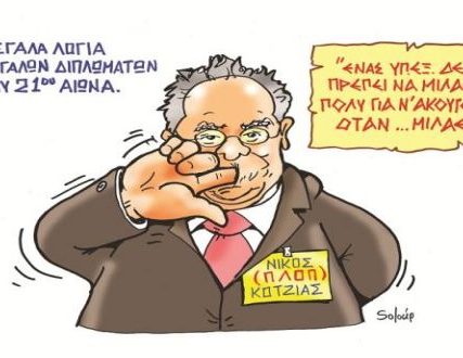 plop1
