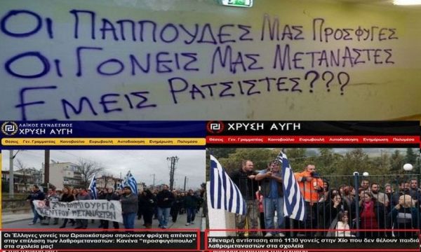 https://www.imerodromos.gr/wp-content/uploads/2018/10/rats-xa12.jpg