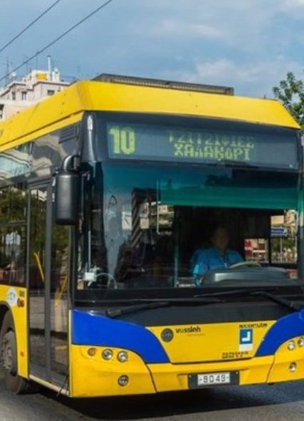 trolei