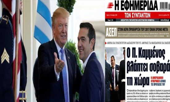 https://www.imerodromos.gr/wp-content/uploads/2018/10/tsipras-efsyn2.jpg