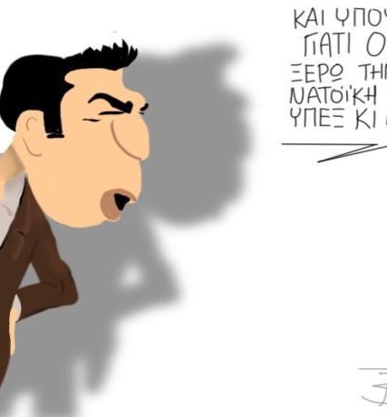 tsipras ypex 1