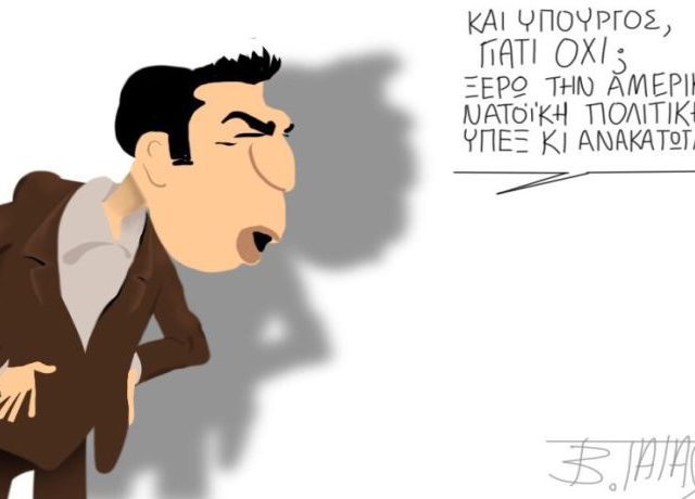 tsipras ypex 1
