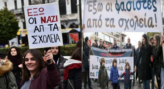 ANTI NAZI – SXOLEIA 2