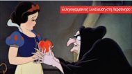 Ellinogermaniki_Synelefsi