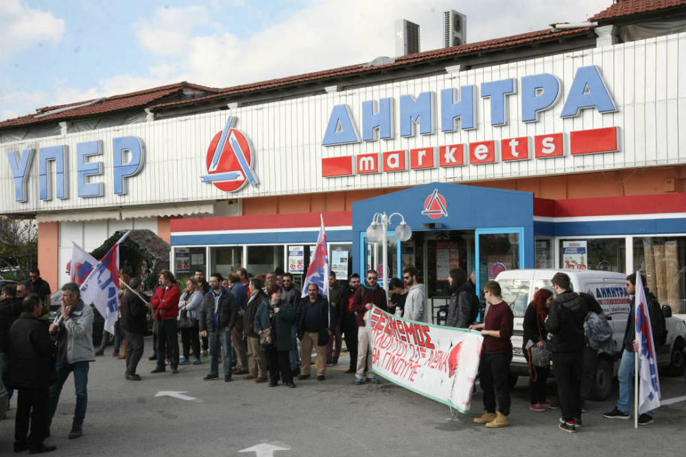PAME-DHMHTRA-MARKET
