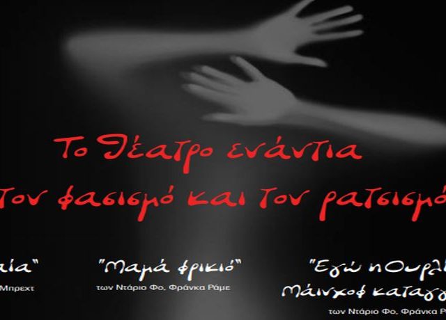 TH PF2
