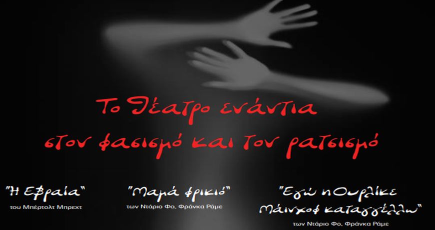 TH PF2