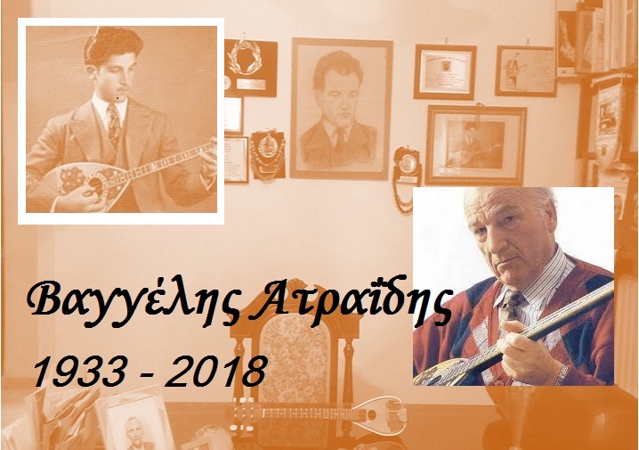 atraidis3