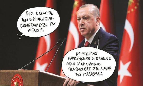 erdogan2
