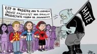 skitso 2
