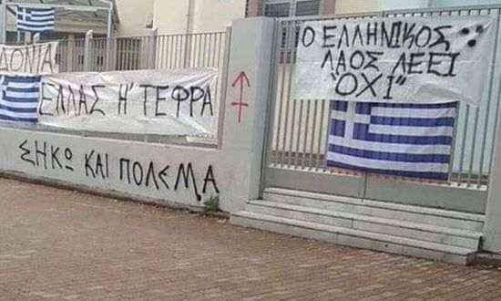 tefra e