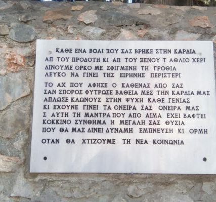 24-12-2018-kke-argolida