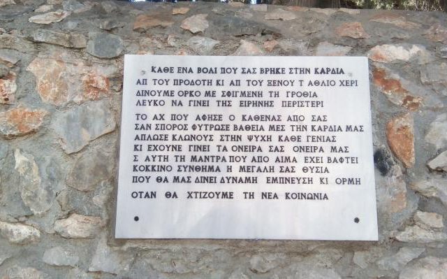 24-12-2018-kke-argolida
