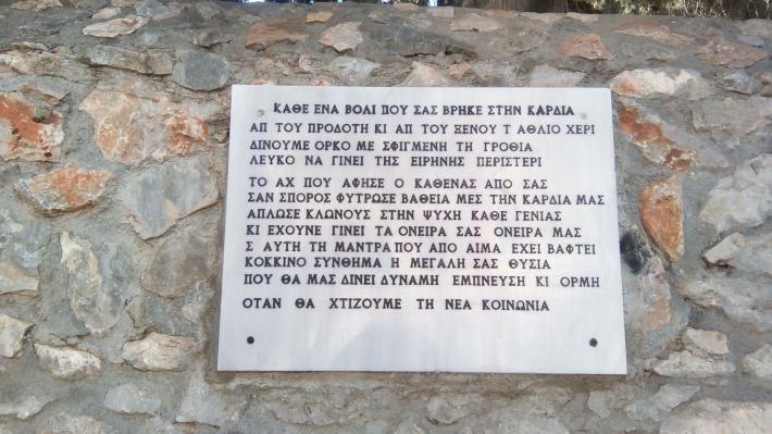 24-12-2018-kke-argolida