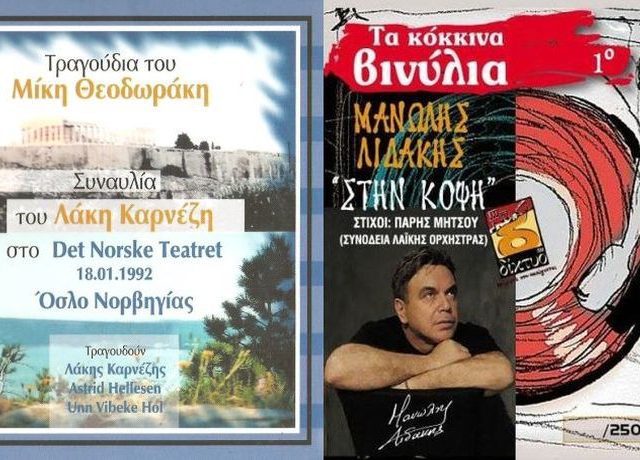 DIKTIO KARNEZHS LIDAKIS 1