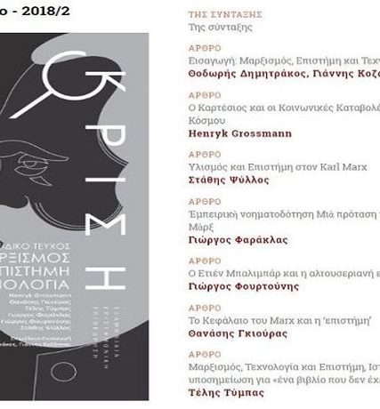 KRISH EIDIKO TEYXOS