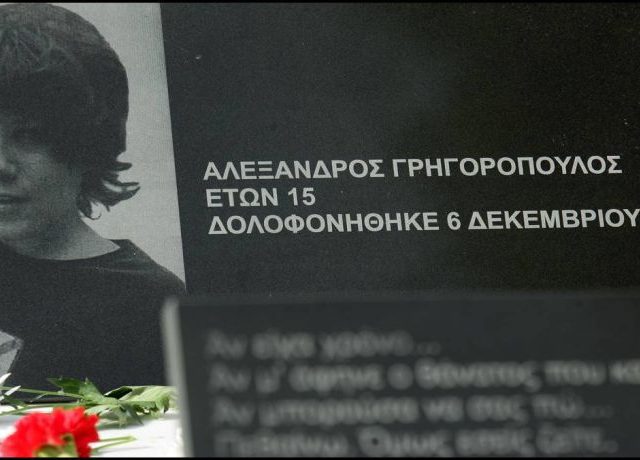 grhgoropoulos 2