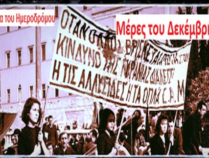 meres