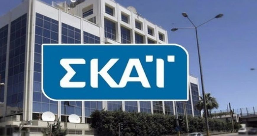 Αποτέλεσμα εικόνας για skai