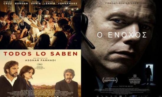 todos – stolt2