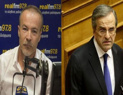 MPOGIOPOULOS SAMARAS 2