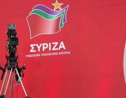 SYRIZA 1
