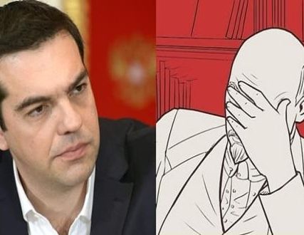 TSIPRAS – LENIN 2