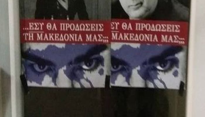 afises -proswp v