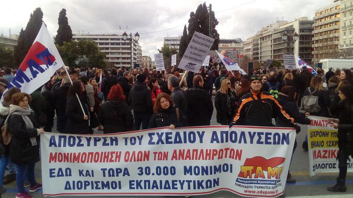 ekpaideytikoi-athina-kinhtopoihsh-12
