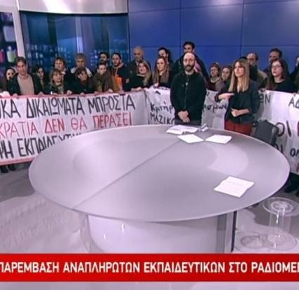 ert