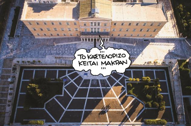 pn1001kasteljprl