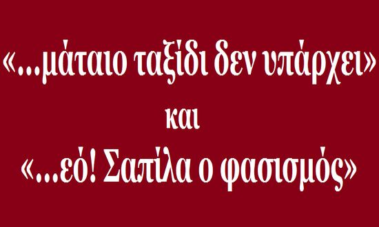 stixoi gia to 2019 b