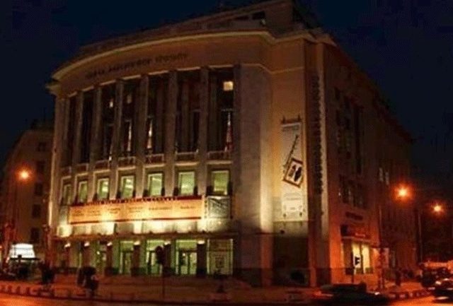 theatro