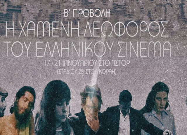 xamenhh lewf1