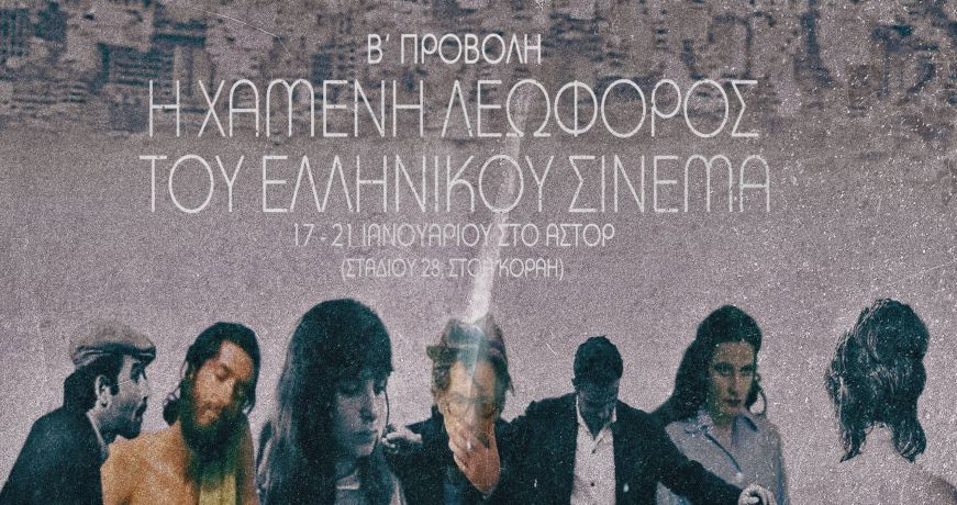 xamenhh lewf1