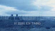 H ZWH EN TAFW 1
