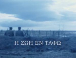 H ZWH EN TAFW 1