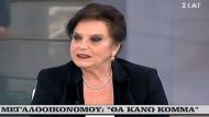 MEGALOOIKONOMU 1