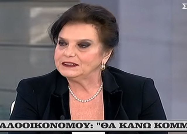 MEGALOOIKONOMU 1