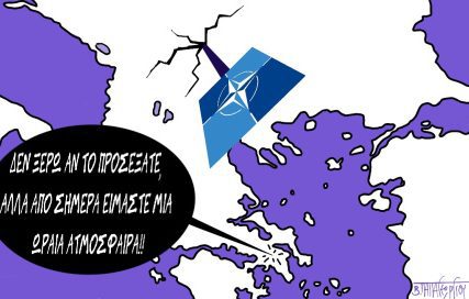 NATO SKITSO