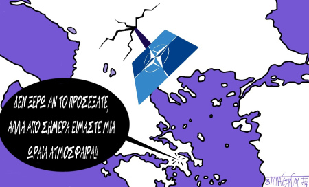 NATO SKITSO