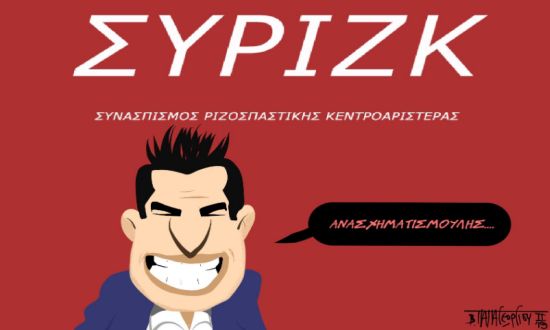 SYRIZK2