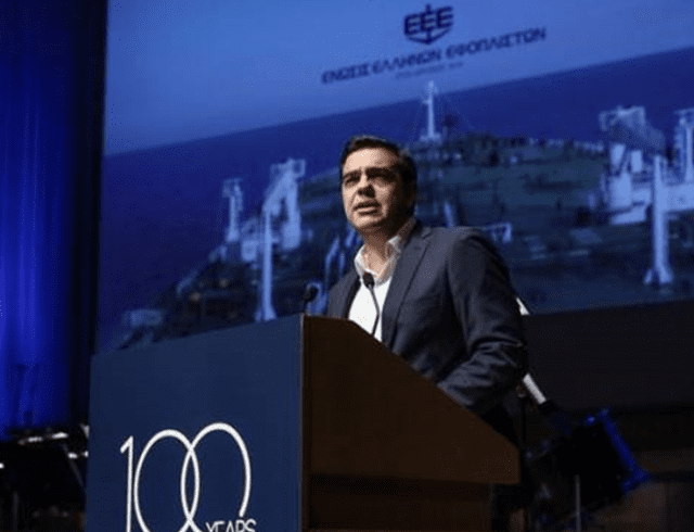 TSIPRAS EF
