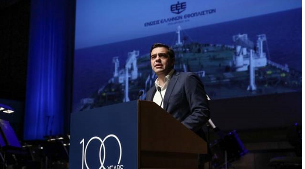 TSIPRAS EF