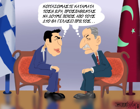 TSIPRAS ERDOGAN SKITSO